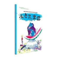 新时代出版社3-6岁和3-7岁暖暖心绘本(全四辑