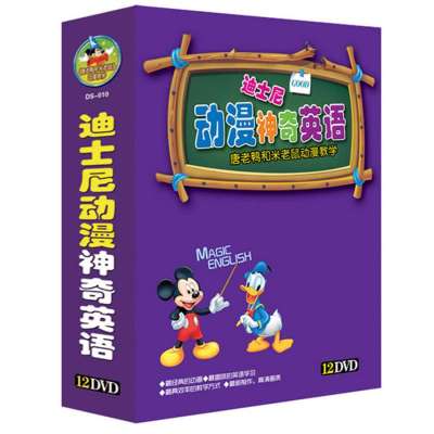 《迪士尼动漫神奇英语-唐老鸭和米老鼠12DVD