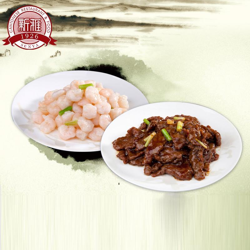 【新雅食品旗舰店】上海新雅粤菜馆半成品私房