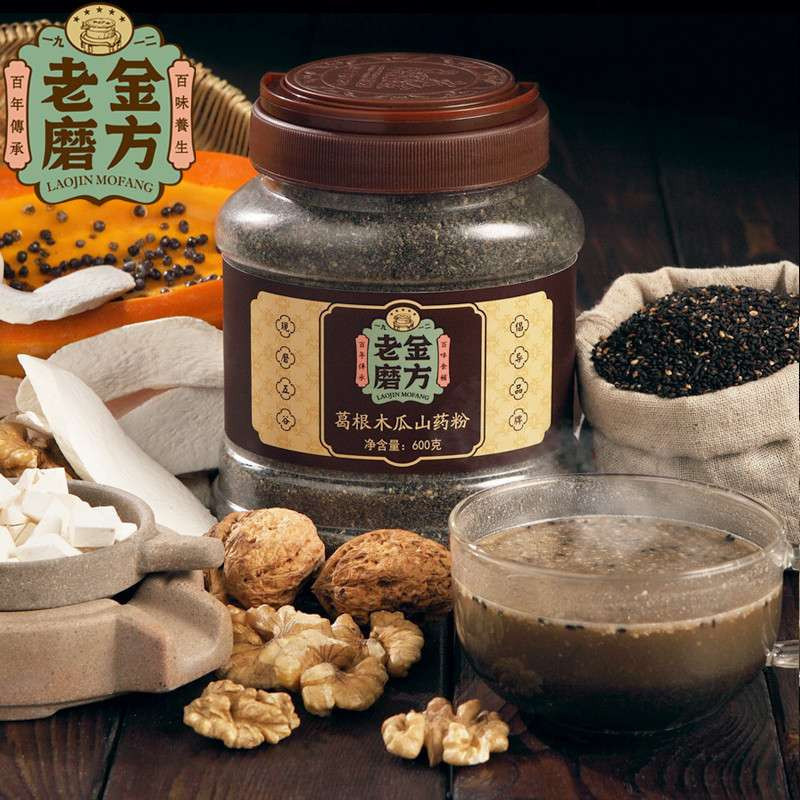 老金磨方纤体瘦身粉 葛根燕麦粉和青木瓜粉 核