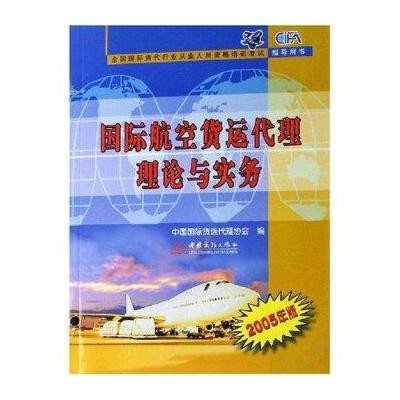 中通快递加码航空货运布局178亿元“内部腾挪”收购浙江星联
