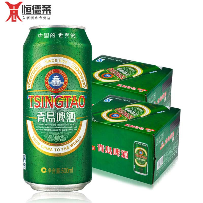 【久酒】 青岛啤酒(tsingtao)经典 10度 500ml*12听*2