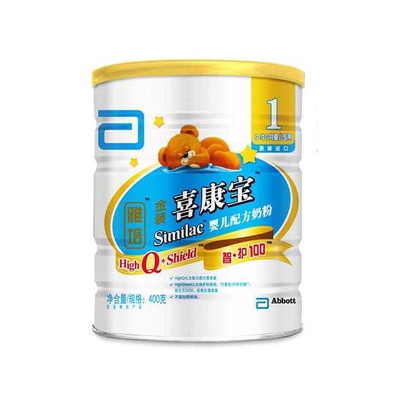 雅培智护100喜康宝1段婴幼儿奶粉400g\/克听装 雅培1段奶粉 喜康宝 【价格 图片 品牌 报价】-苏宁易购