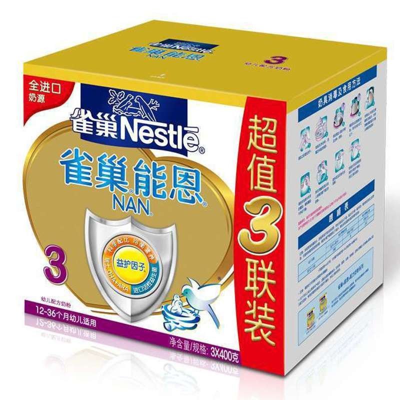 雀巢nestle 能恩3段400g婴幼儿奶粉3联包1200g盒装