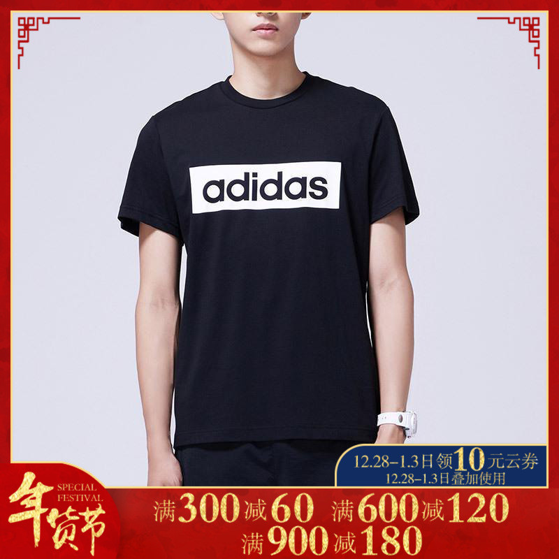 s阿迪达斯男装短袖T恤2017年新款运动服BK2818