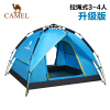 Camel骆驼帐篷户外3-4人 全自动速开双层遮阳防雨 野外露营帐篷