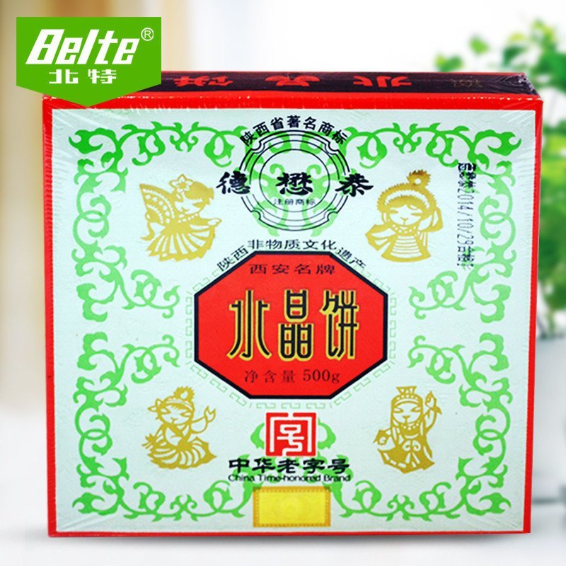 德懋恭水晶饼500g 陕西特产 西安特色小吃零食