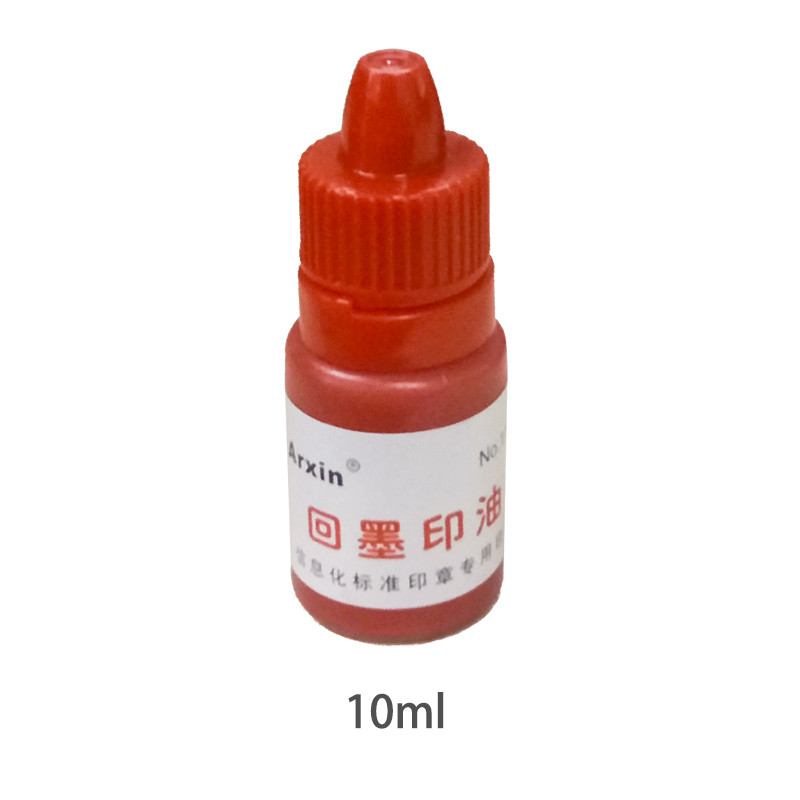 亚信arxin 110s 10ml 回墨印油 水性印油 红色 7011