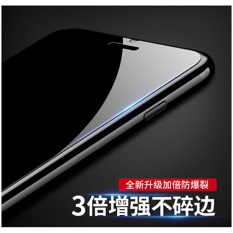 iPhone6plus钢化膜 苹果6splus全屏覆盖6s玻璃