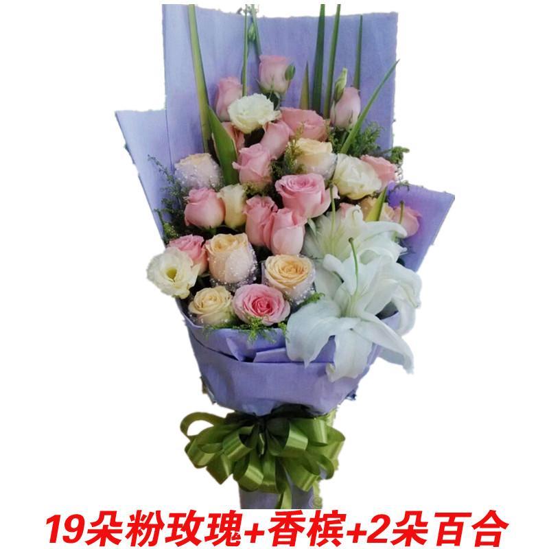 花袭人 鲜花速递 19朵玫瑰百合花扇形花束 商务会议鲜花 节日鲜花情人