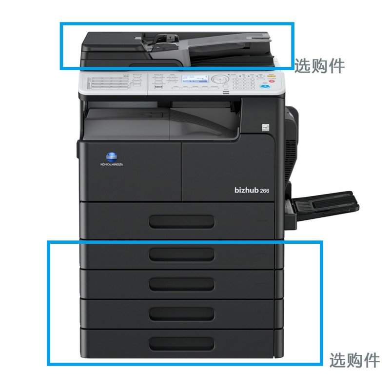 柯尼卡美能达(konica minolta)bizhub266复印机黑白激光多功能a3复合