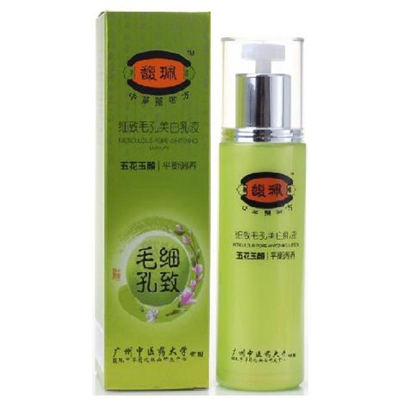 馥珮 细致毛孔美白乳液80ml