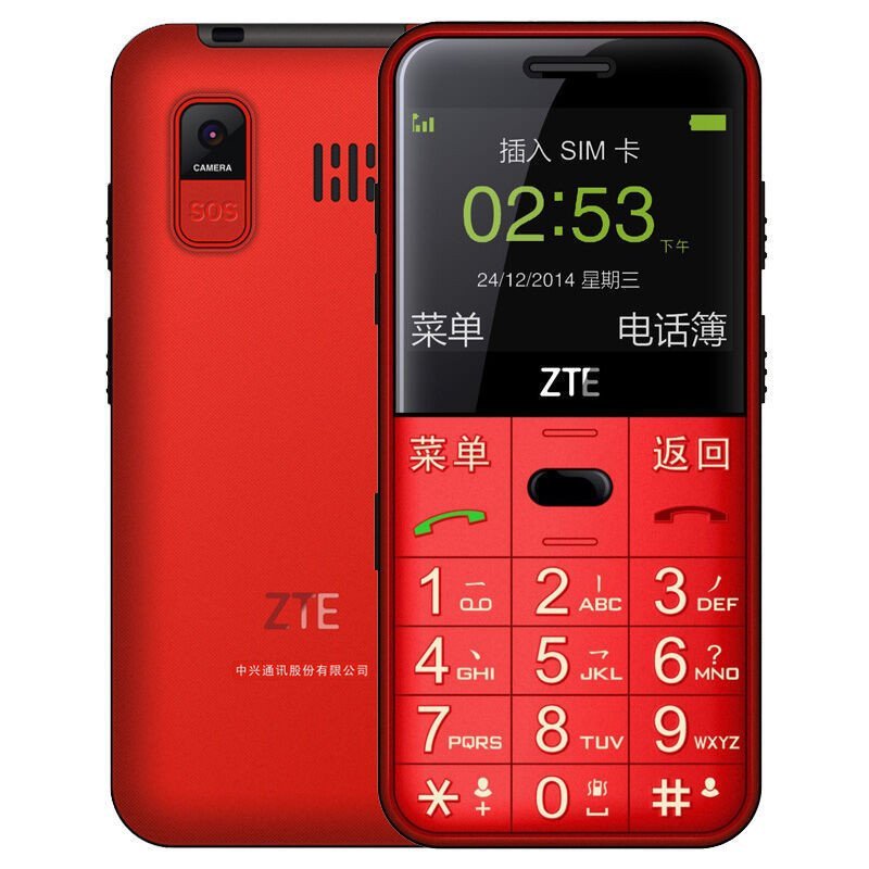 中兴(ZTE) L610天翼CDMA电信版老人手机(红