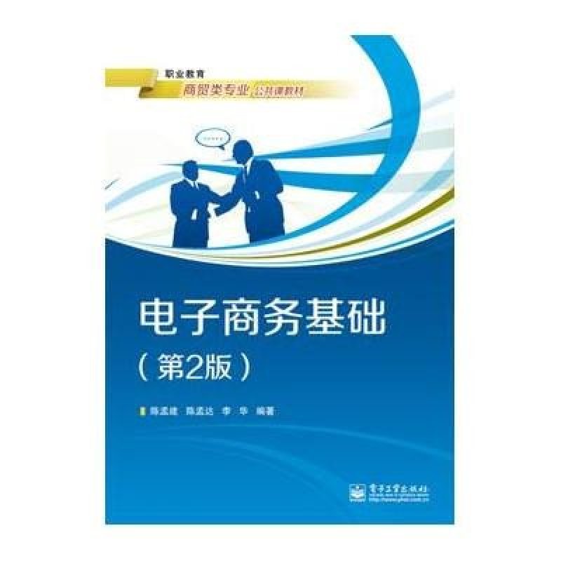 商贸学院毕业生答辩探讨未来职业发展路径与挑战