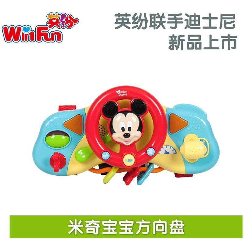 英纷迪士尼米奇宝宝方向盘益智玩具0-2岁幼儿