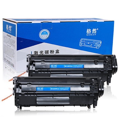 格然 惠普Q2612A双支装硒鼓适用惠普M1005 M1005MFP HP1022 1022N 1022NW打印机墨粉盒