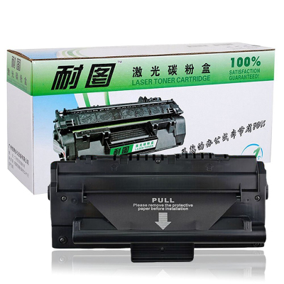 耐图 东芝180S硒鼓 适用Toshiba东芝E-Studio 180S T-1820 DP-1820打印机墨粉盒/墨盒