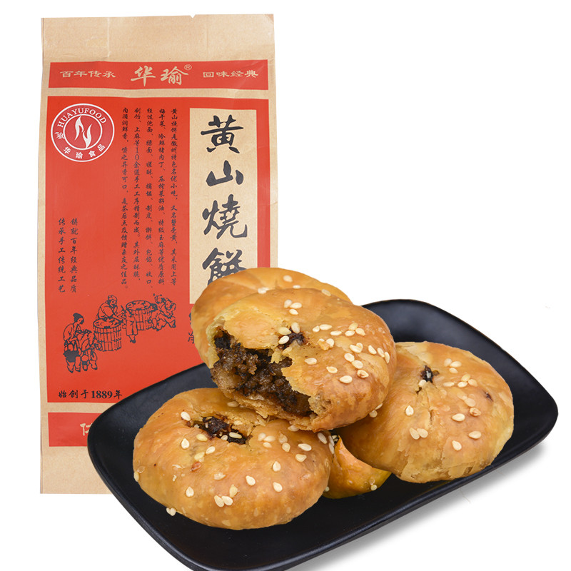 华瑜黄山烧饼辣味170g安徽特产梅干菜扣肉金华酥饼传统糕点零食