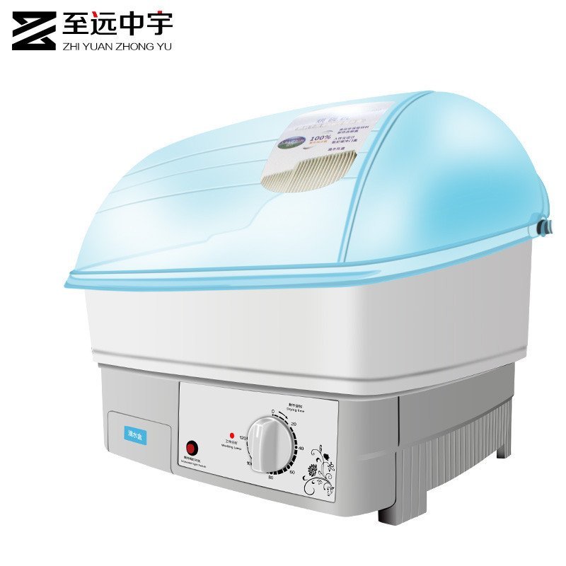 【光大家居专卖店】至远中宇正品 ZYZY55-6 碗