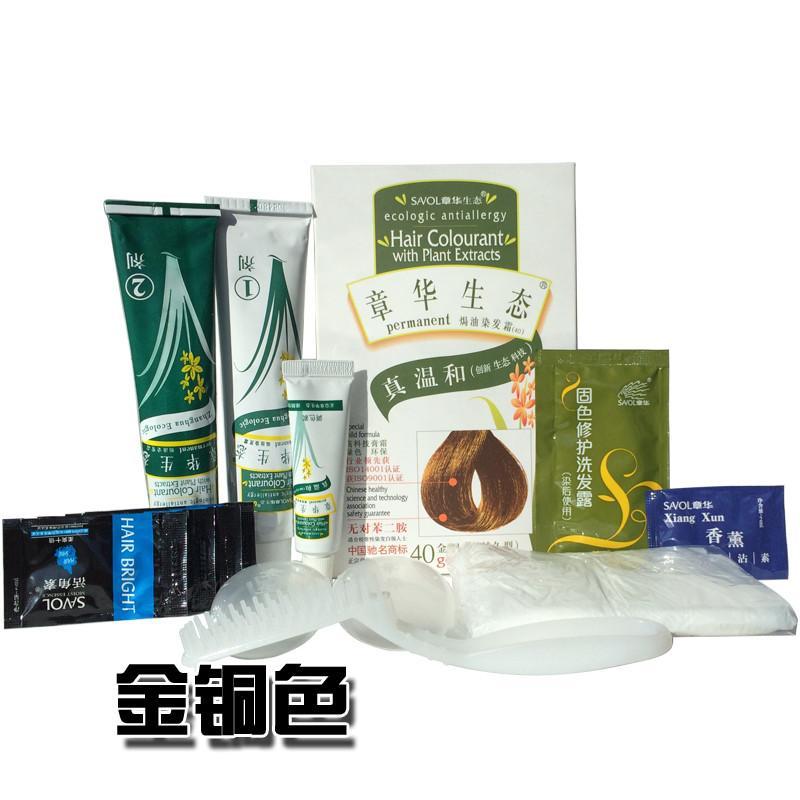 章华生态 焗油染发霜140ml 染发剂 染发膏 染发霜 染膏 40#金铜色