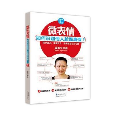 姜振宇【摘要 书评 在线阅读-苏宁易购图书