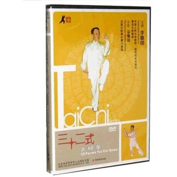 《李德印32式太极拳三十二式太极拳正版DVD