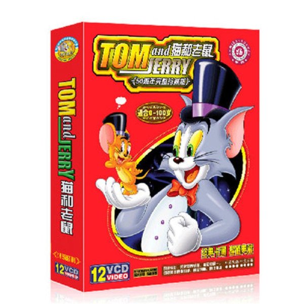 《猫和老鼠动画片全集12VCD 中文发音带字幕