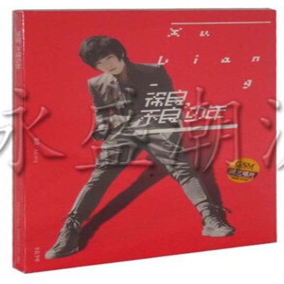 《徐良【不良少年】CD+写真歌词本 记销量》