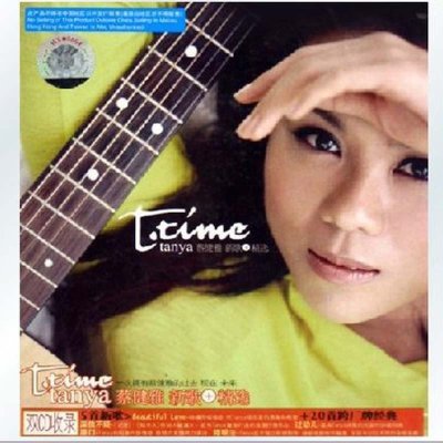 《蔡健雅CD【t time 新歌+精选】(2CD)》