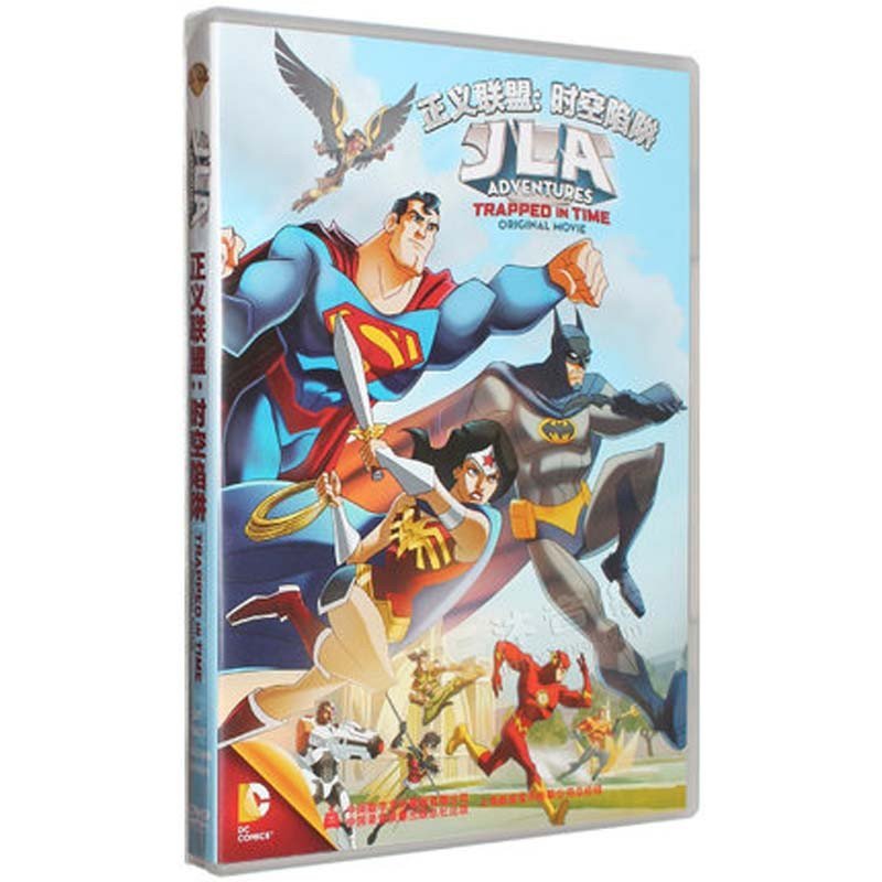 《正版动画电影 正义联盟:时空陷阱DVD光盘碟