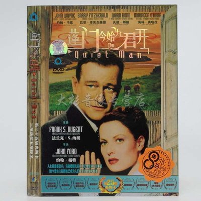 《电影 蓬门今始为君开1DVD简装特惠版 电影