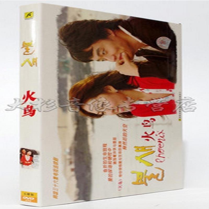 《正版韩剧 火鸟DVD碟片36集 盒装5DVD经济