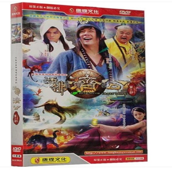 《正版 活佛济公2 《第二部》经济版12DVD盒