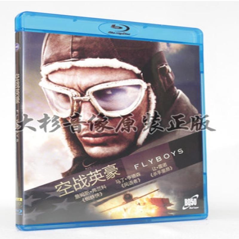 《全新正版蓝光BD50 空战英豪 高清1080P电影