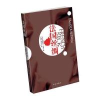 法国丝绸与初级保安员职业技能培训教程哪个好