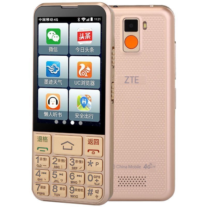 中兴(ZTE)E3手机 移动4G 安卓智能老人手机 双