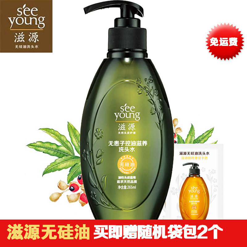 搜seeyoung 滋源结果