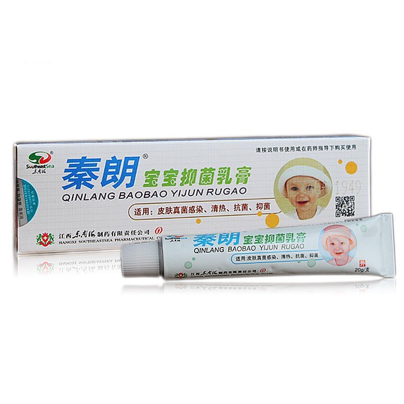 秦朗宝宝抑菌乳膏 买3送1 买5送2 原秦朗宝宝中药乳膏 宝宝软膏