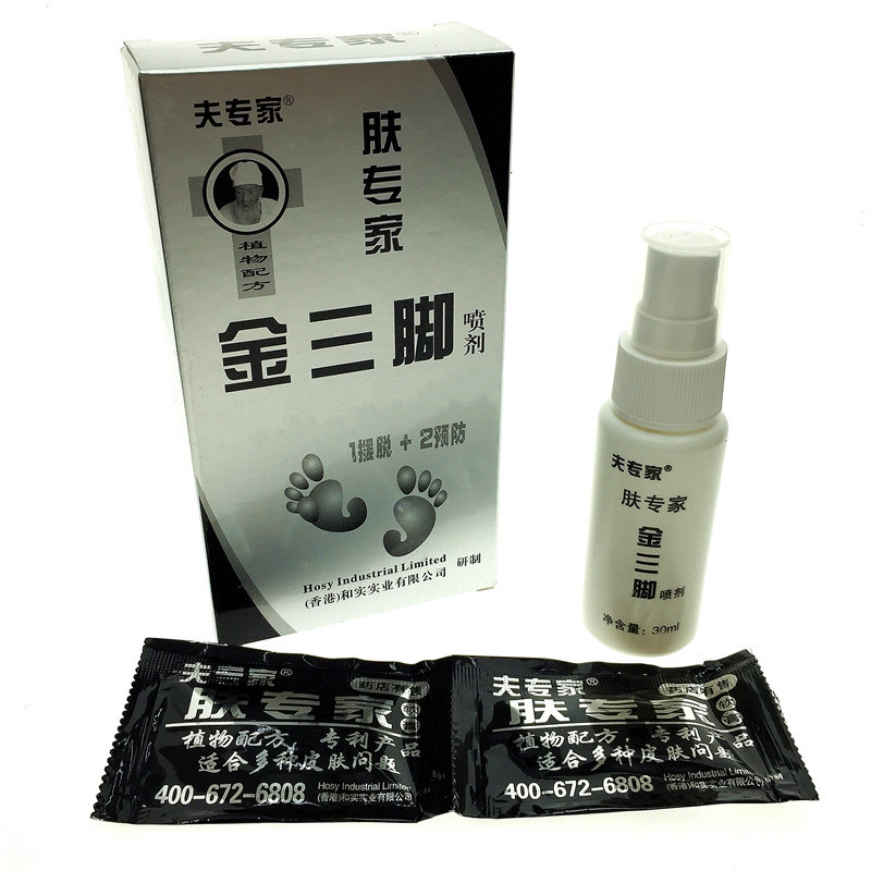 夫专家 肤专家金三角喷剂 30ml/瓶