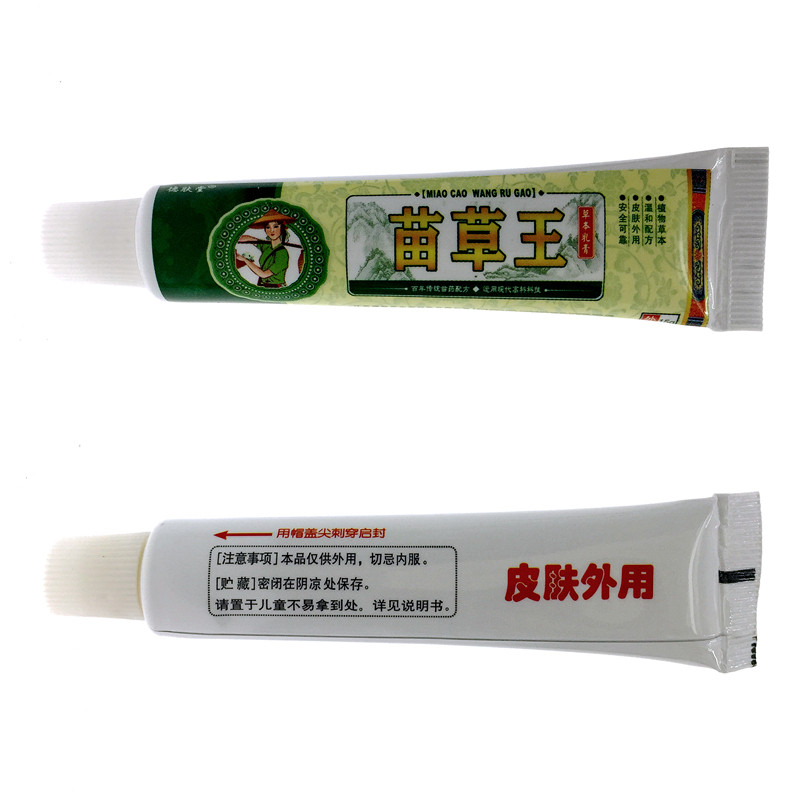 德肤堂苗草王草本乳膏 苗草王软膏 皮肤外用草本抑菌止痒软膏 买3送1