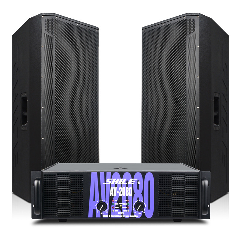 狮乐(shile)av2080/25专业双15英寸大型舞台音响会议室户外演出活动