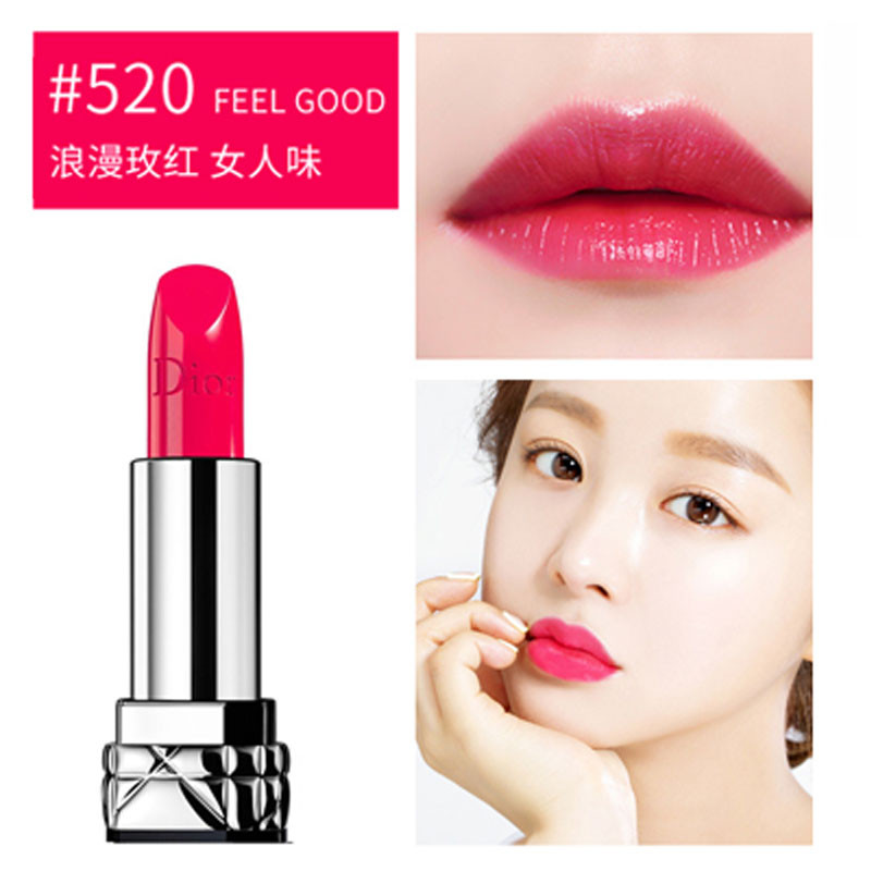 迪奥口红 dior 迪奥全新烈艳蓝金唇膏3.5g 520# 口红