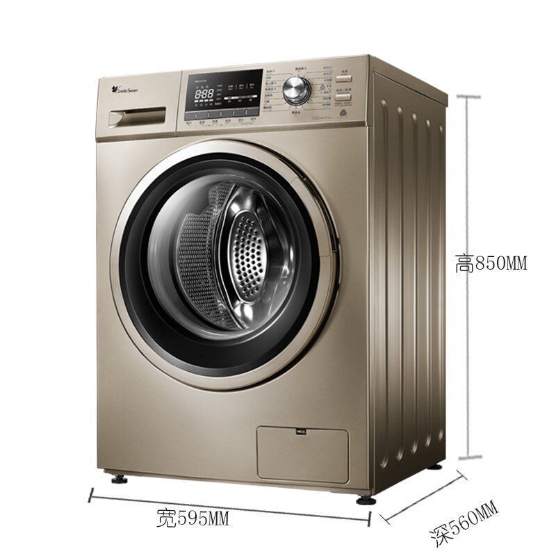 带烘干的洗衣机家用 安宁资金申请报告公司