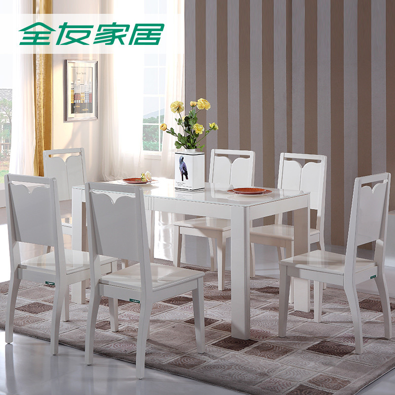 全友家私 钢化玻璃餐桌椅 现代时尚简约餐厅家