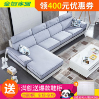 全友3000-5000元皮布沙发布艺沙发【价格 评