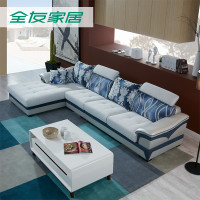 全友3000-5000元皮布沙发布艺沙发【价格 评