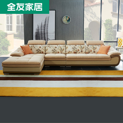 全友家私 新款沙发 皮布艺组合沙发 时尚可拆洗现代客厅家具 102126
