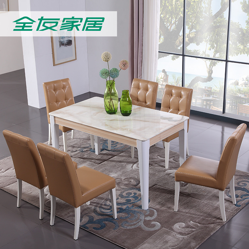 全友家居石材台面餐桌椅 现代时尚餐厅家具 餐