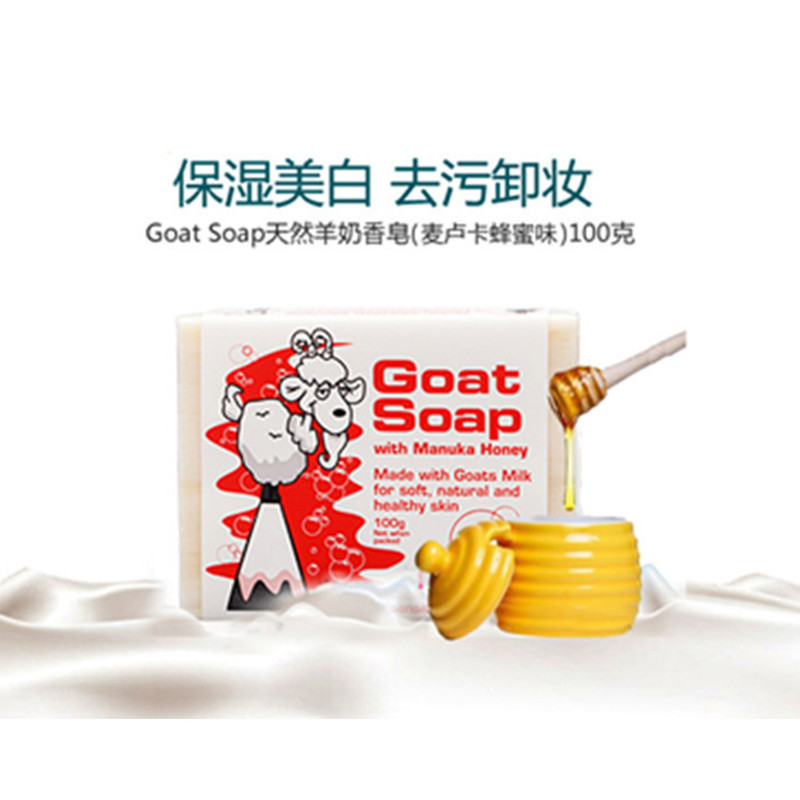 澳洲the goat soap 澳洲天然羊奶润肤皂麦卢卡蜂蜜配方 100g 适合各类