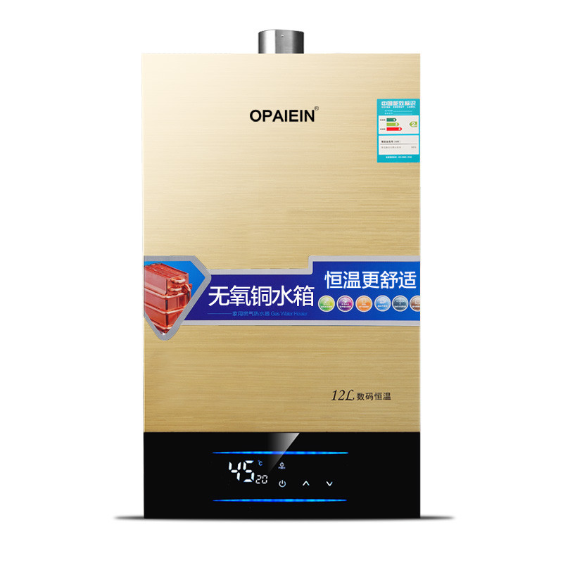 OPAIEIN燃气热水器OP615广东欧派电器有限公